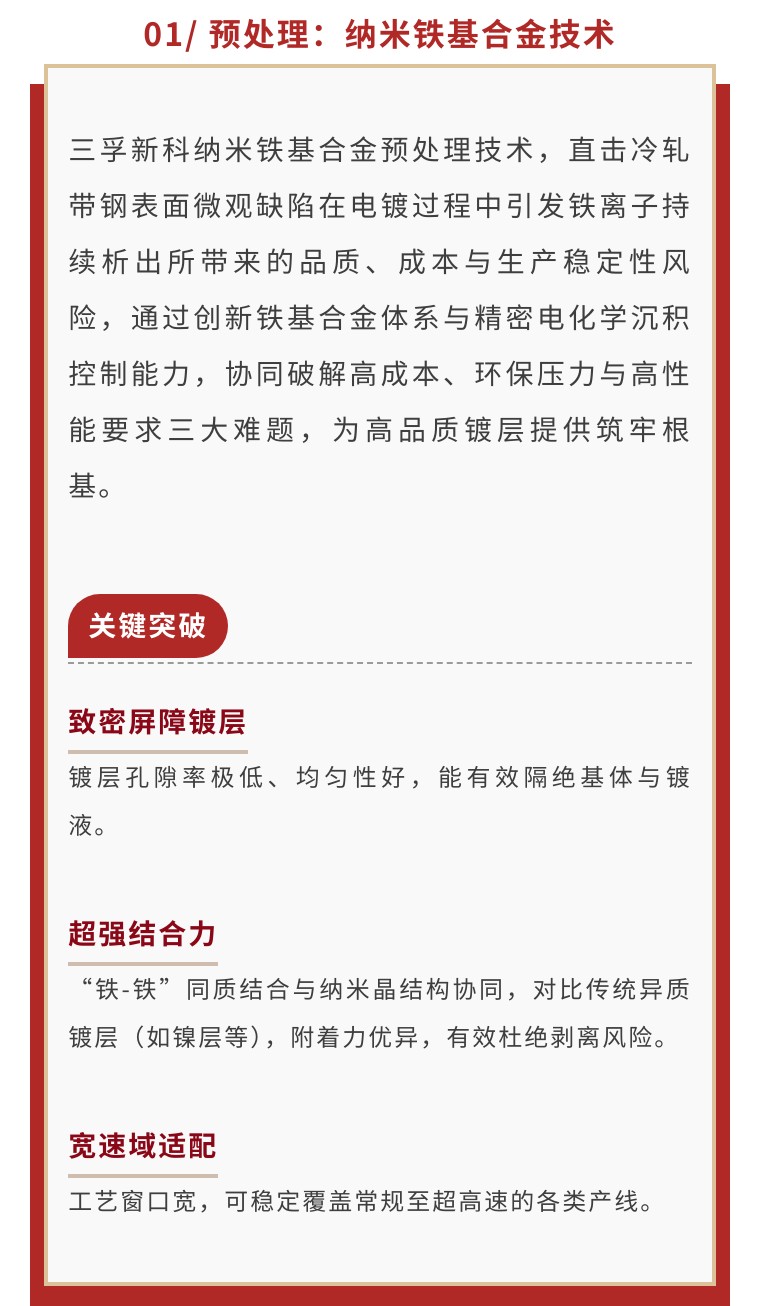 0063bf50016805d31deb6a9616ac33c9-sz_148760