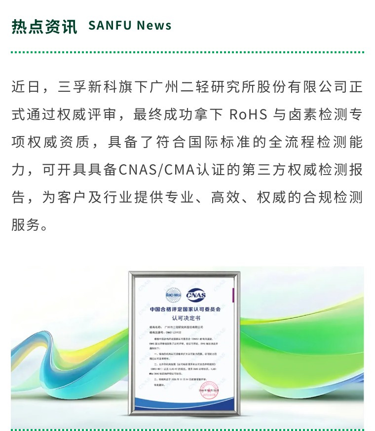 039fcb993a6629147ea7f94b7cd14776-sz_112751