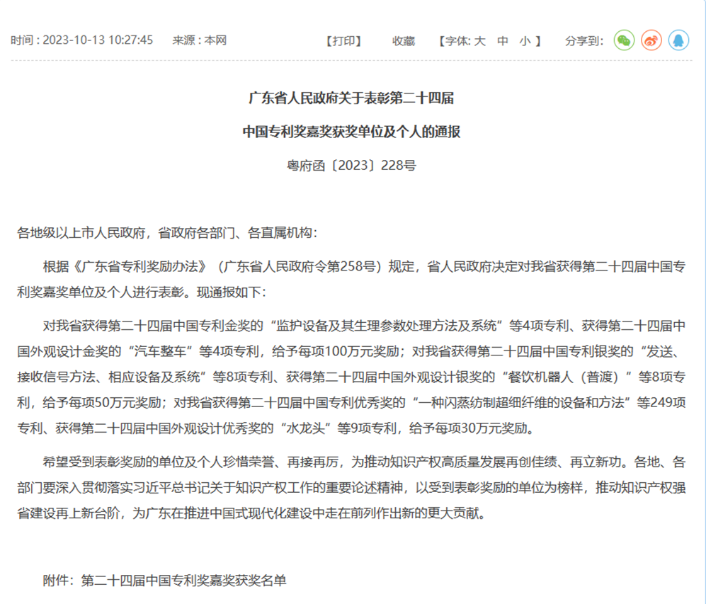 ��ʨ����ᡤ�������-����Ժ�