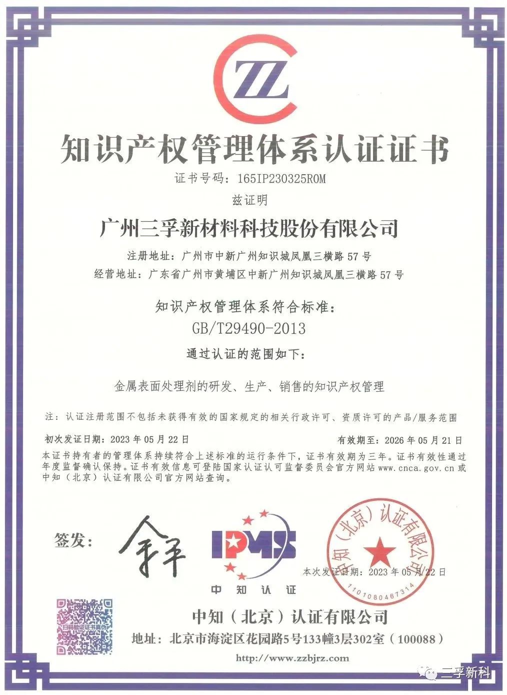 ��ʨ����ᡤ�������-����Ժ�