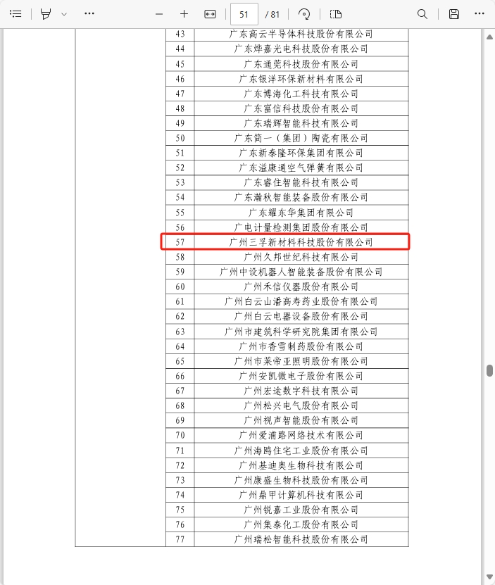 ��ʨ����ᡤ�������-����Ժ�