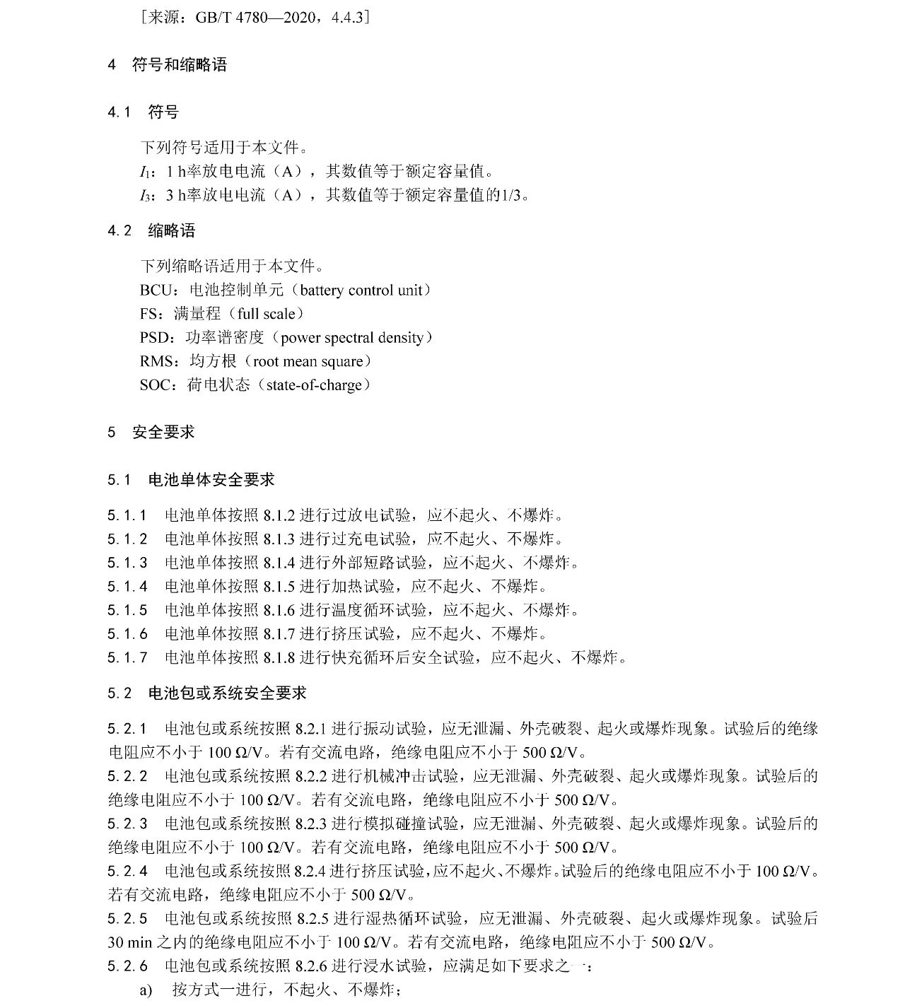 ��ʨ����ᡤ�������-����Ժ�