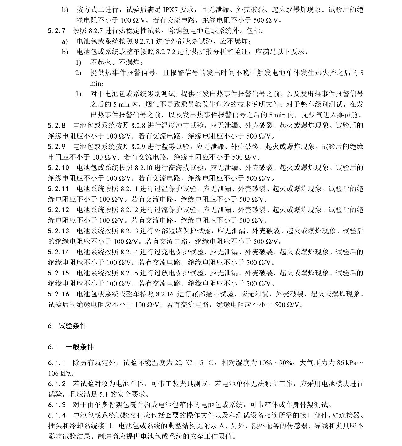 ��ʨ����ᡤ�������-����Ժ�