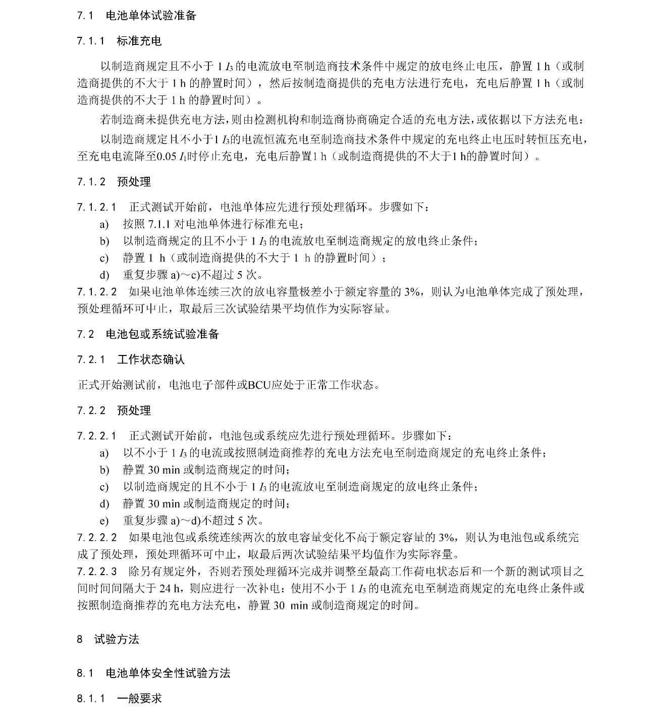 ��ʨ����ᡤ�������-����Ժ�